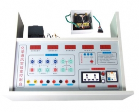 YL 1703觸摸式通風(feng)總控台-實驗(yan)室配件