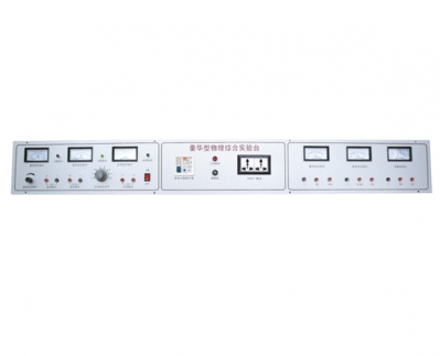 實驗室(shi)配件-YL1502 物理(li)實驗台