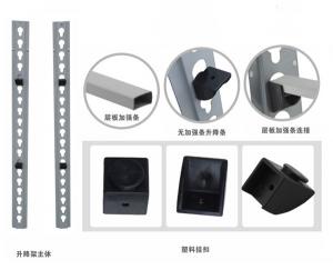 YL 3201 櫃子配件(jian) YL 3201 櫃子配件