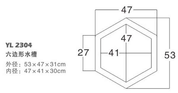 YL 020A 六(liù)邊形水(shui).jpg