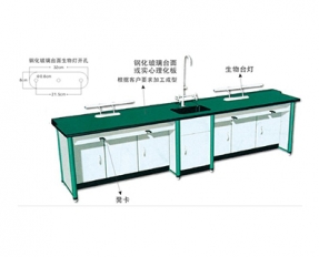 YL 042D 實驗室配件(jiàn)-實驗室配件(jian)